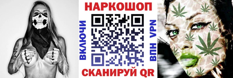 Купить наркотики сайты Волжский Бошки Шишки Cocaine КЕТАМИН ГАШИШ