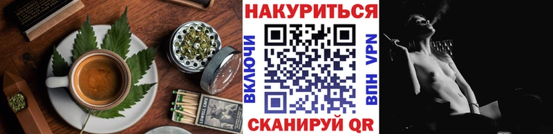 где можно купить   Волжский  Печенье с ТГК конопля 