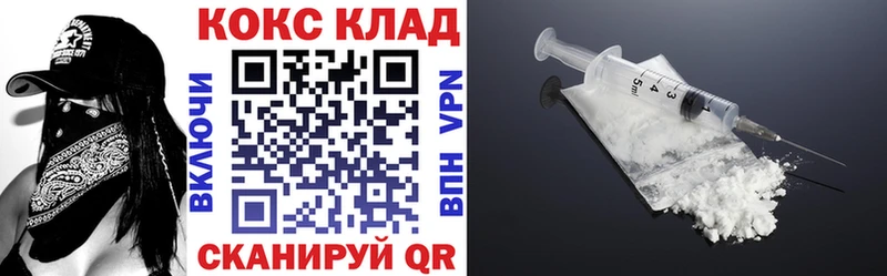 COCAIN 99%  Волжский 