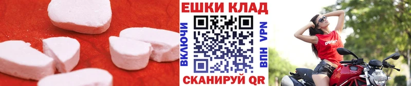 Экстази Cube  Волжский 