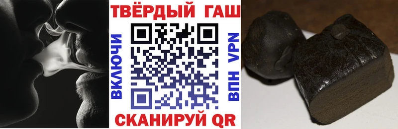 ГАШИШ hashish omg ТОР Волжский