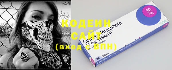 МДМА Михайловск