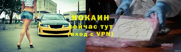 дживик Абдулино