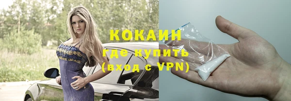 мескалин Абаза