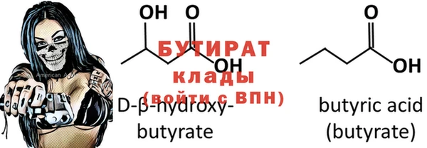 бутик Абинск