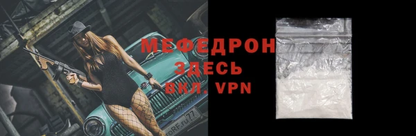 мескалин Абаза
