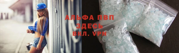 бутик Абинск