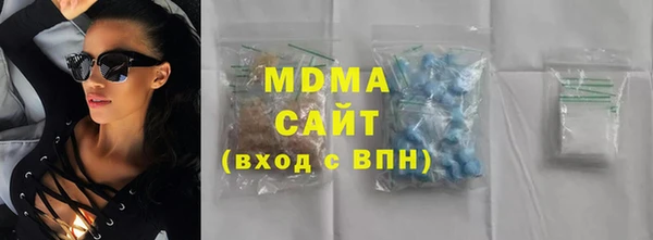 мескалин Абаза