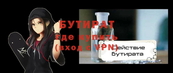 дживик Абдулино