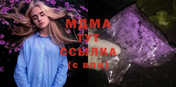 мескалин Абаза