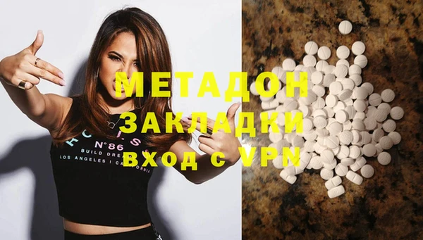 мескалин Абаза