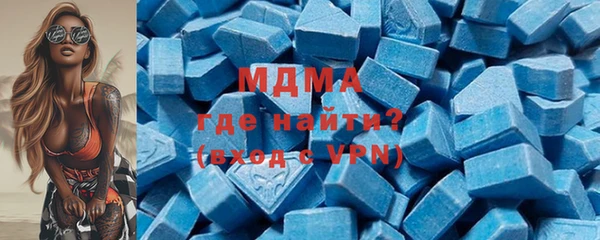 мескалин Абаза