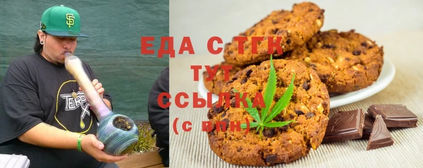 бутик Абинск