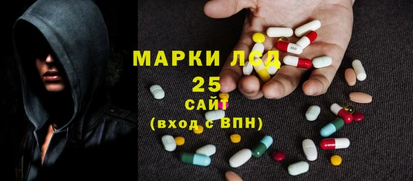 мескалин Абаза