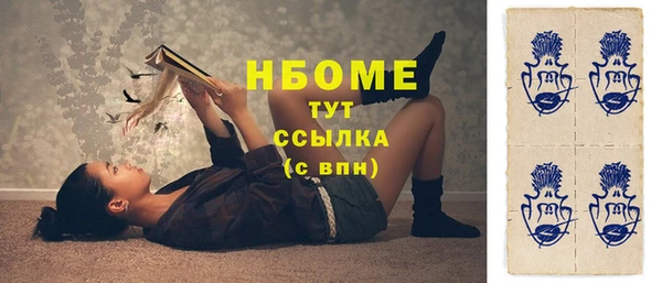 бутик Абинск