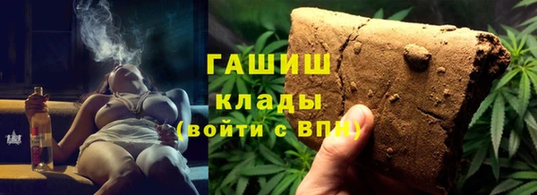 бутик Абинск