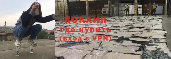 дживик Абдулино