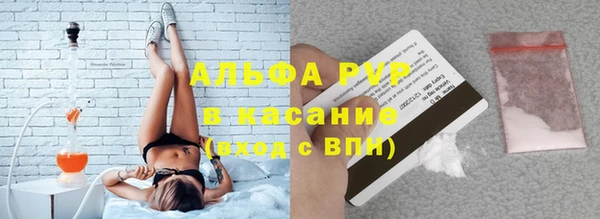бутик Абинск