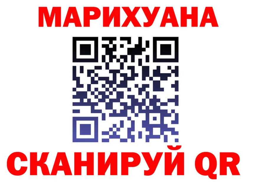МЕФ мука вход это МЕГА Волжский