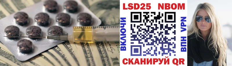 ЛСД экстази ecstasy Волжский