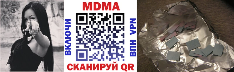 МДМА VHQ где продают наркотики Волжский