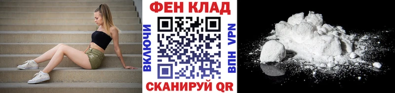 МЕТАМФЕТАМИН витя  Волжский 