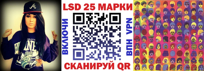это клад  как найти   Волжский  Марки N-bome 1500мкг 